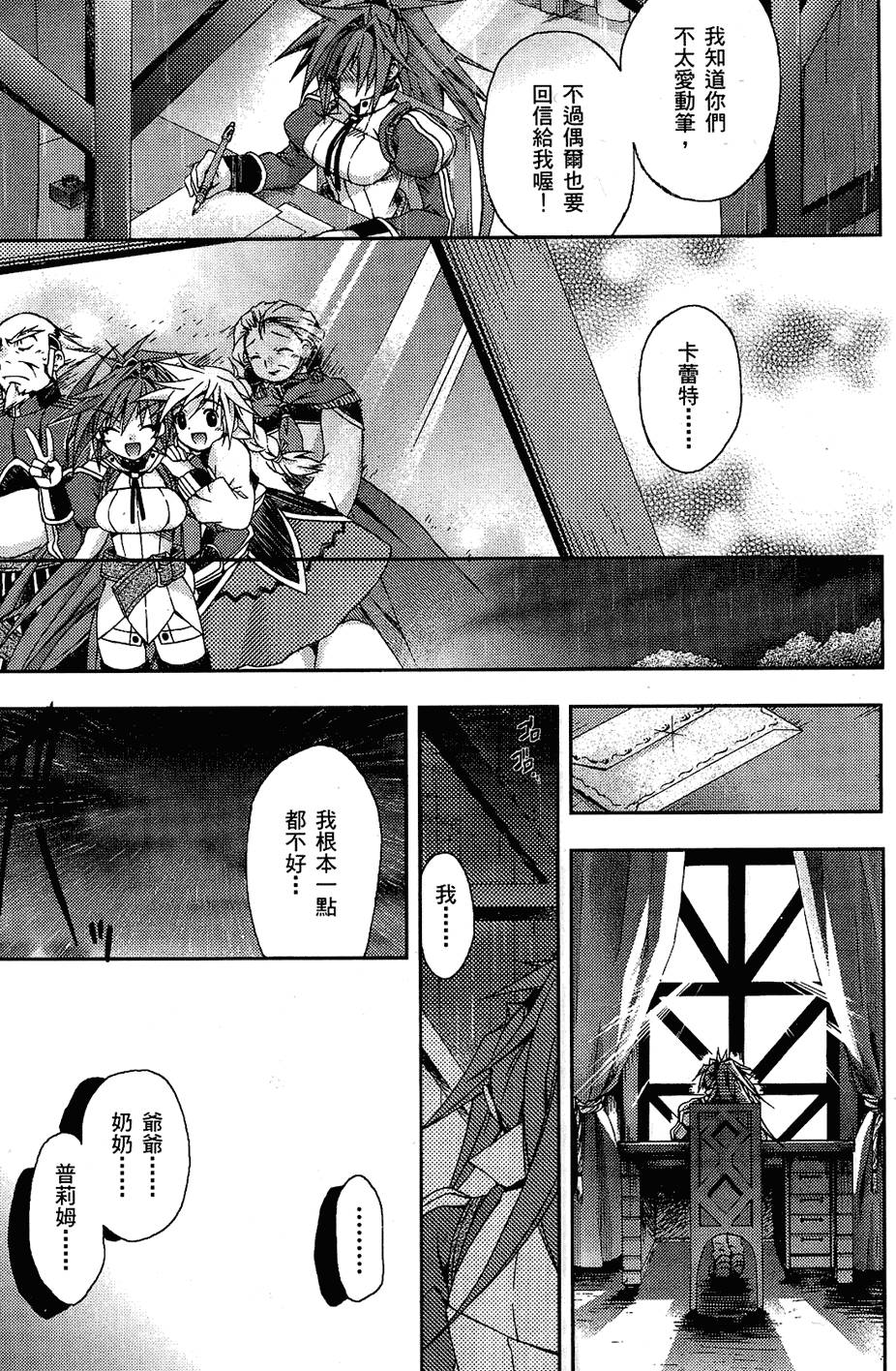第82页
