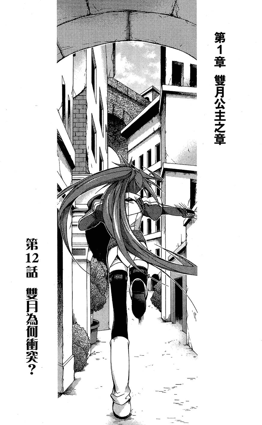 第86页