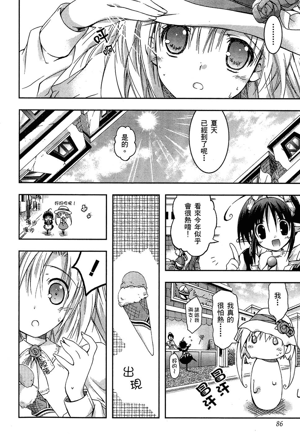 第87页