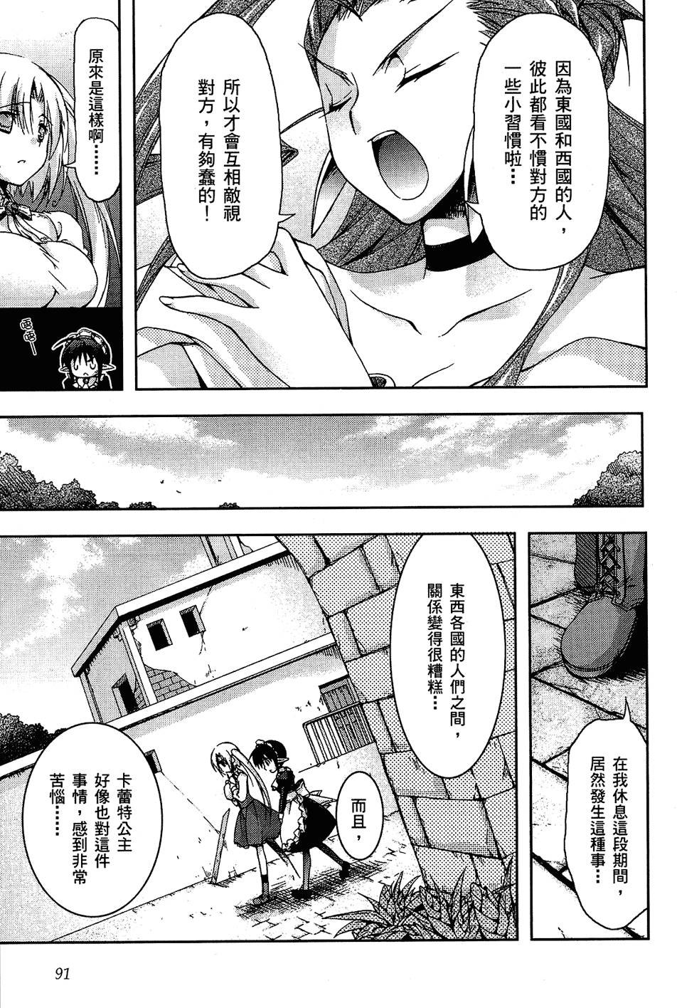 第92页