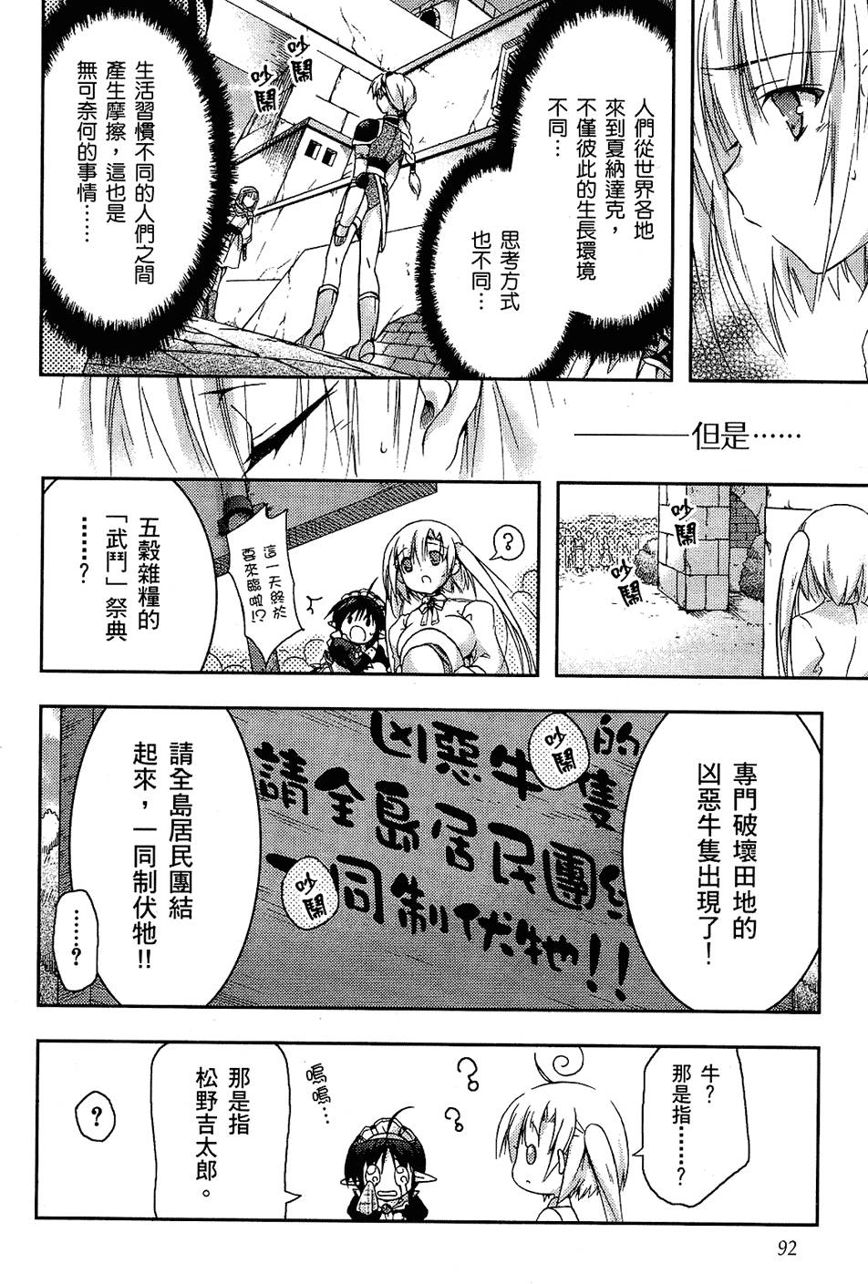 第93页