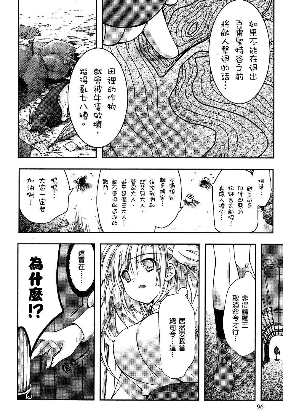 第97页