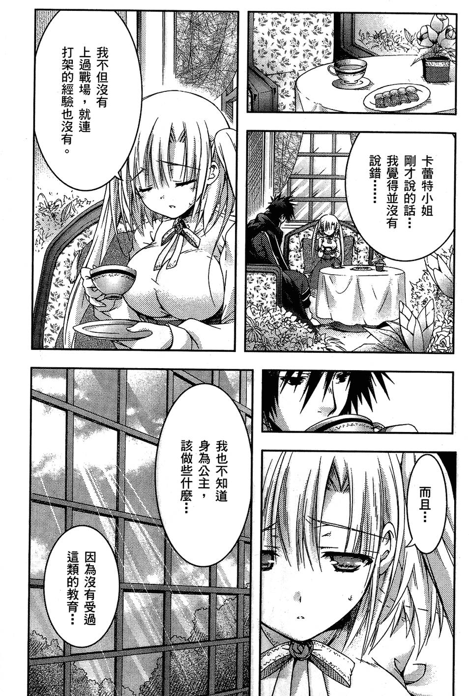 第102页