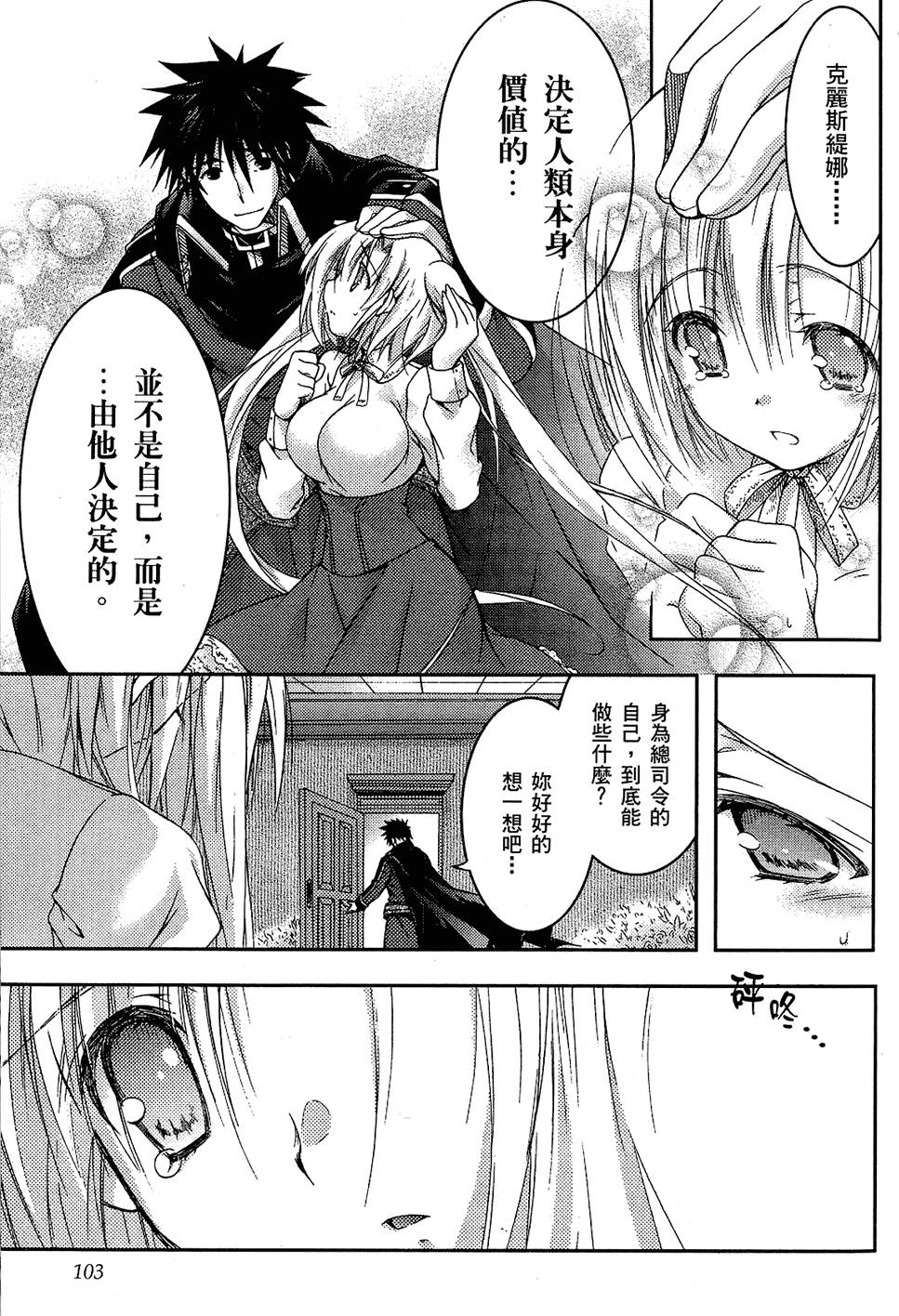 第104页