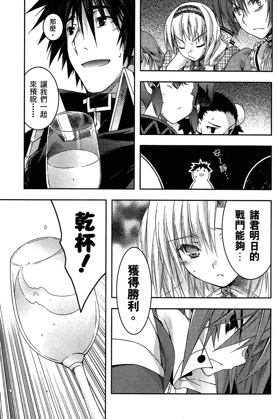 第106页