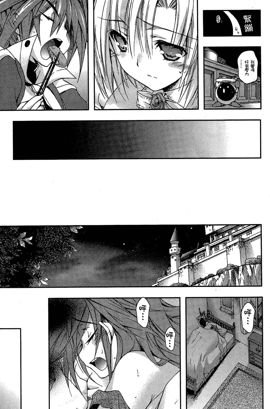 第108页