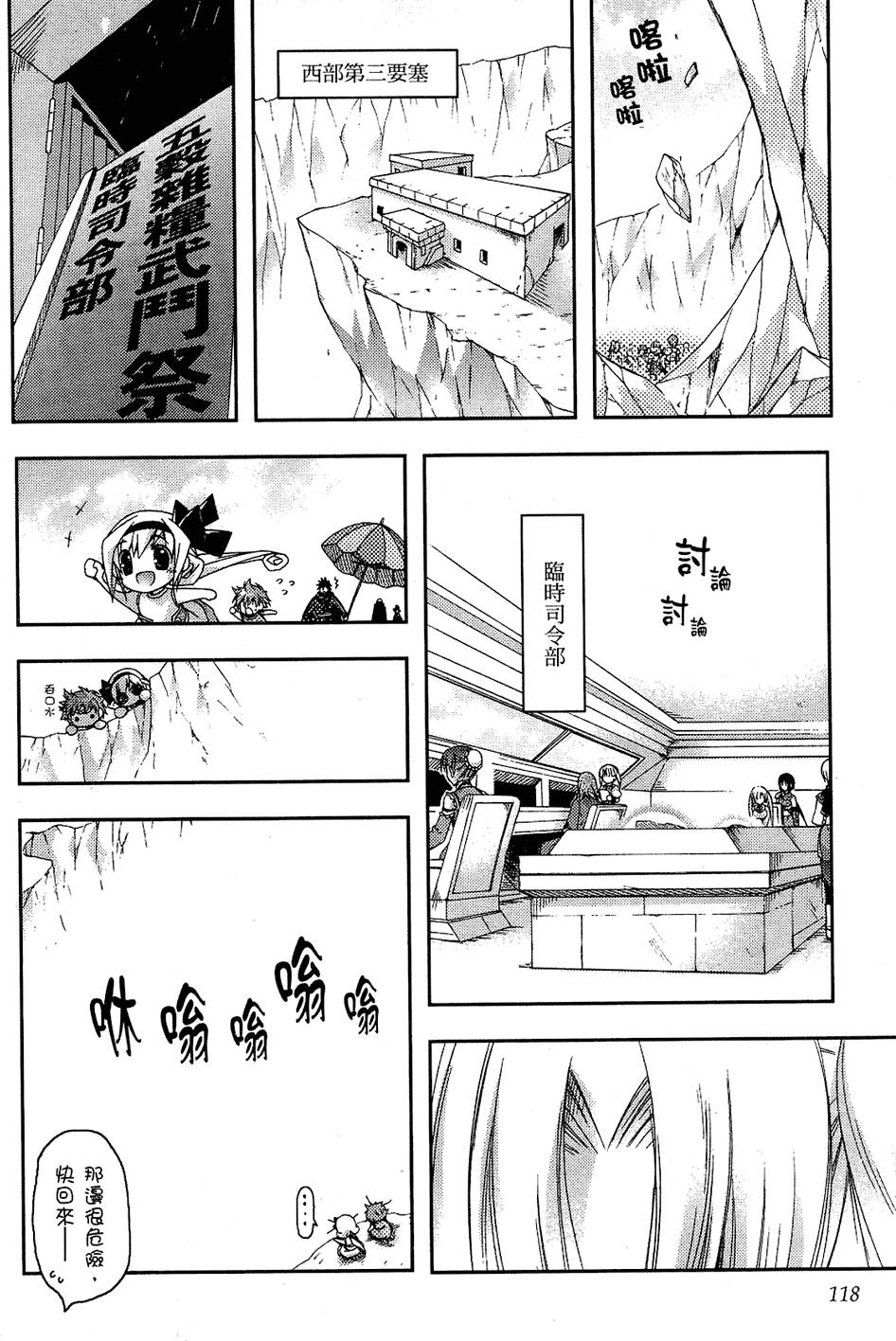 第119页