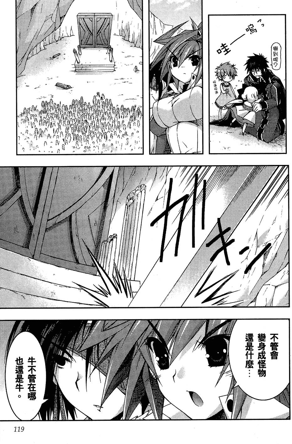 第120页