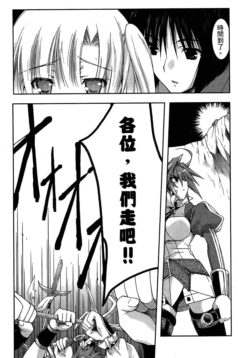 第122页