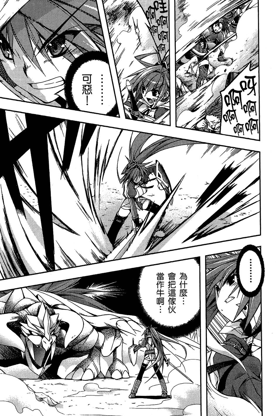 第128页