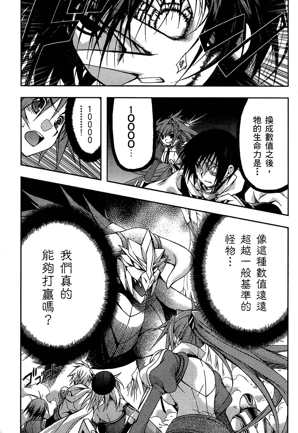 第131页