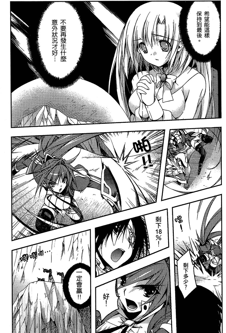 第139页