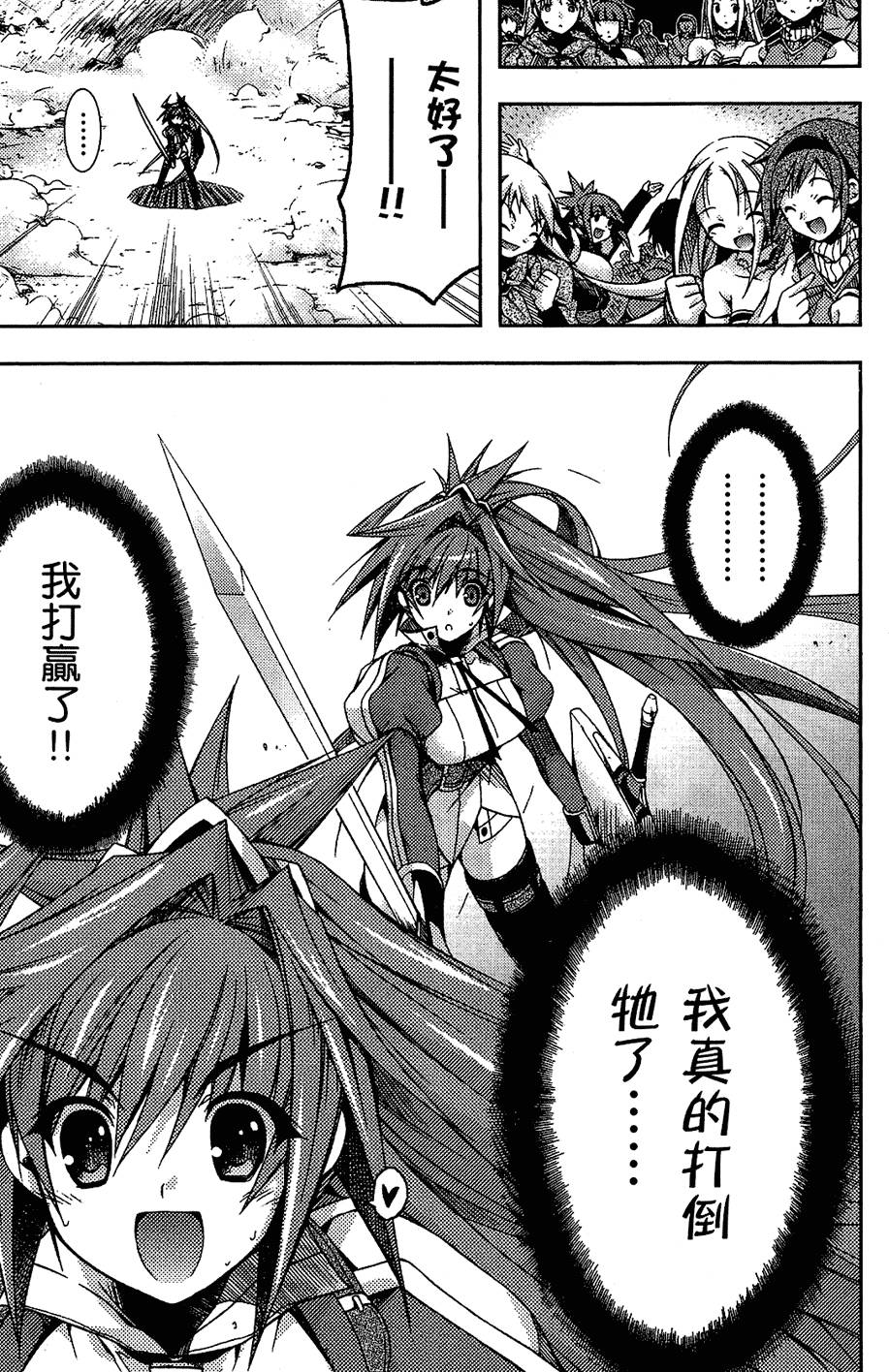 第142页
