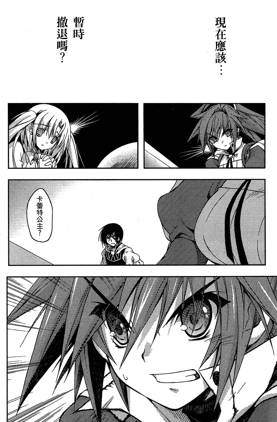 第145页