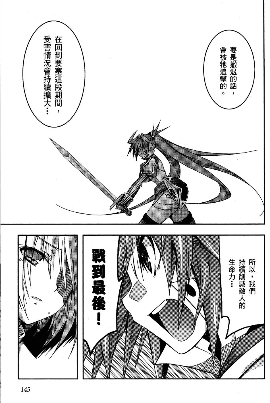 第146页