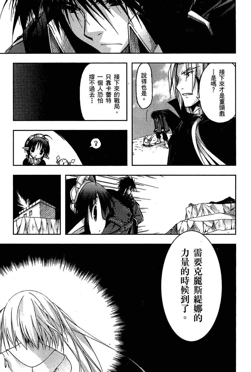 第148页