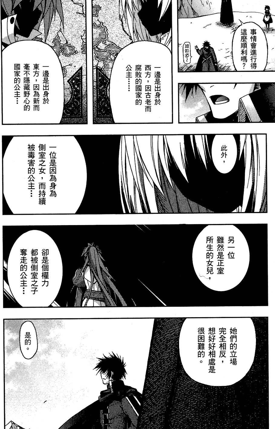 第149页