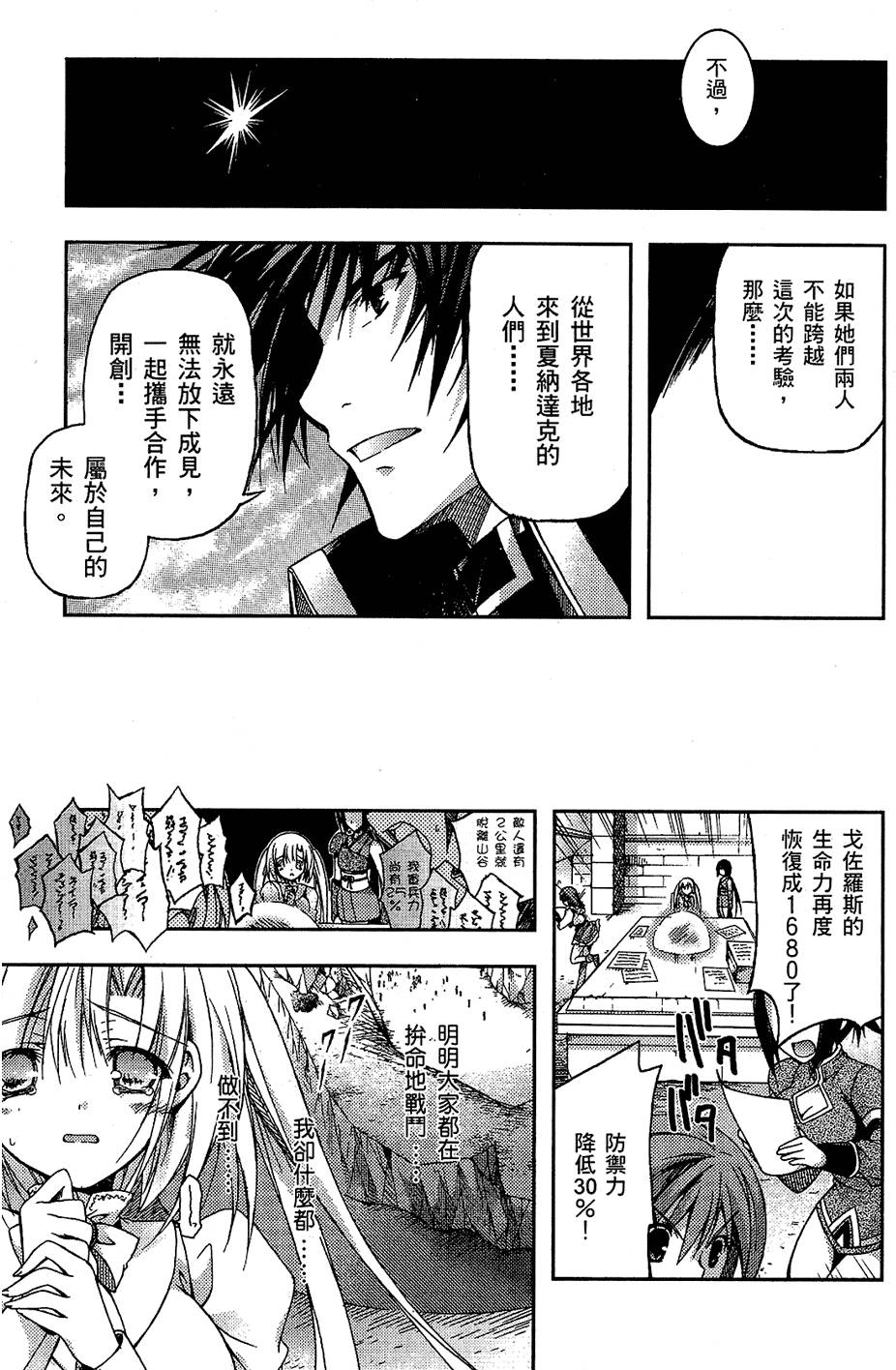 第150页