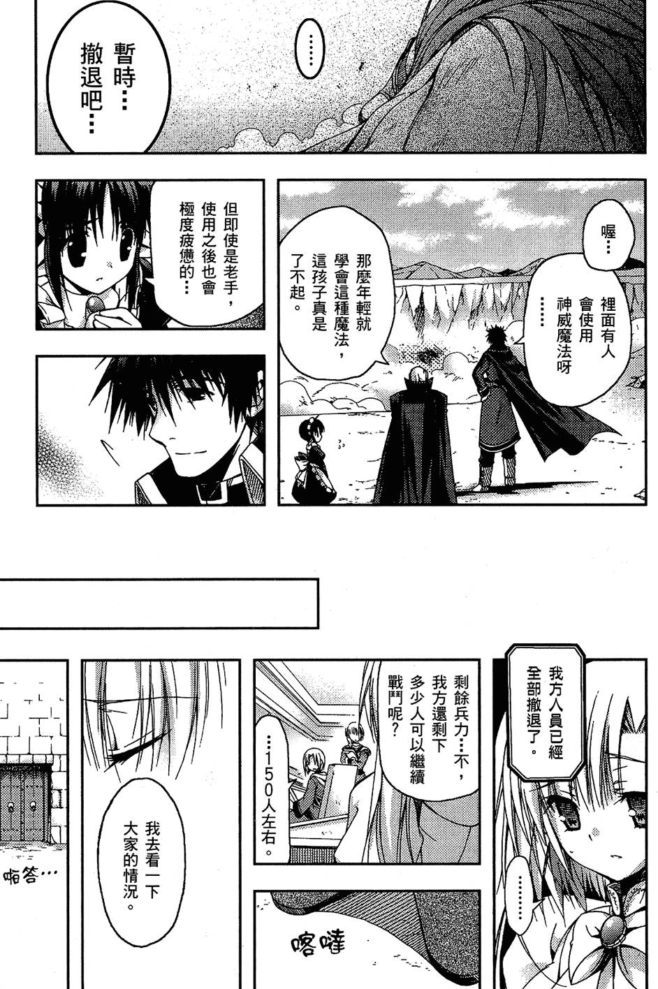 第162页