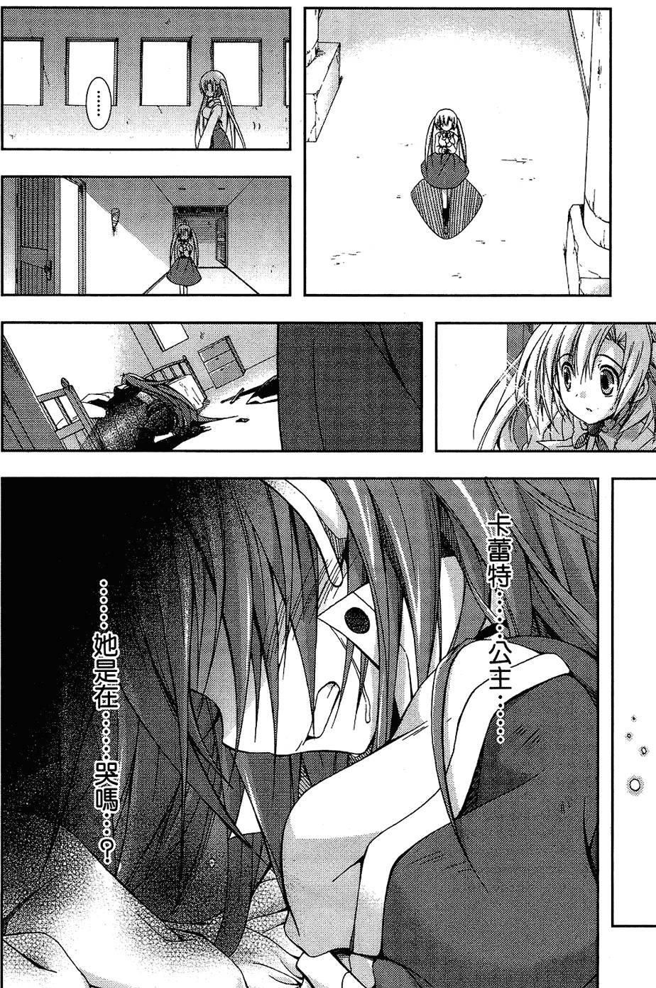第163页