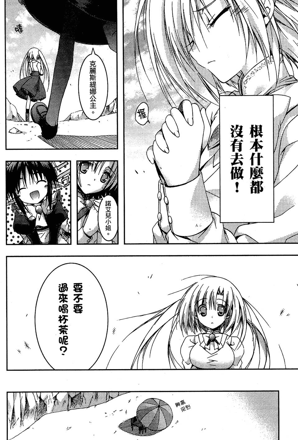 第165页