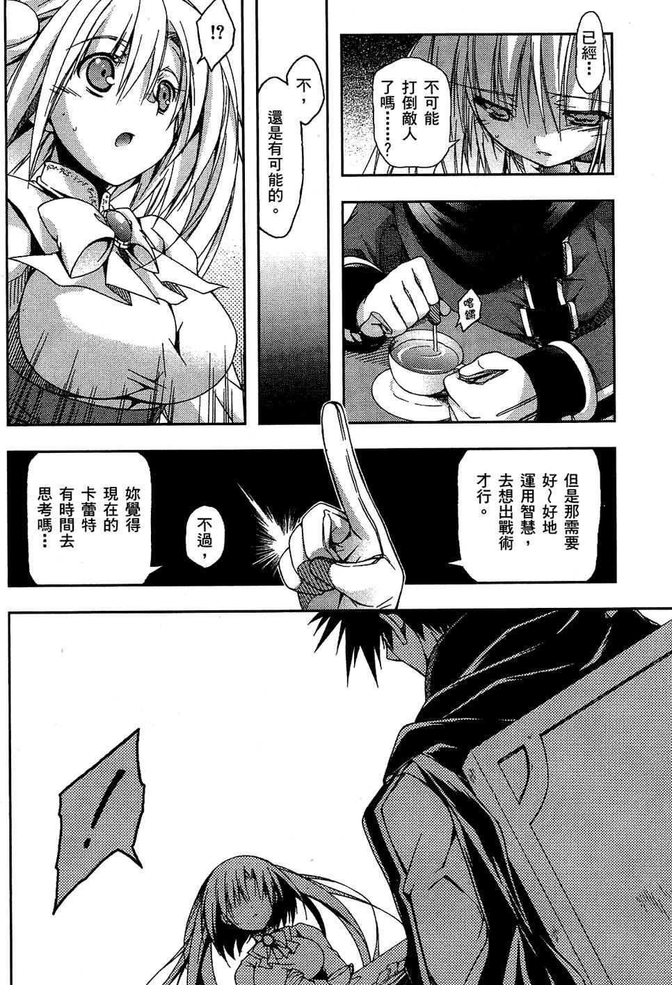 第167页