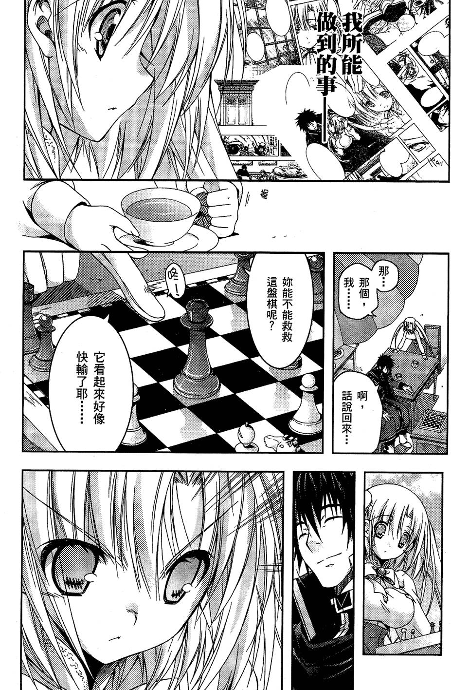 第168页