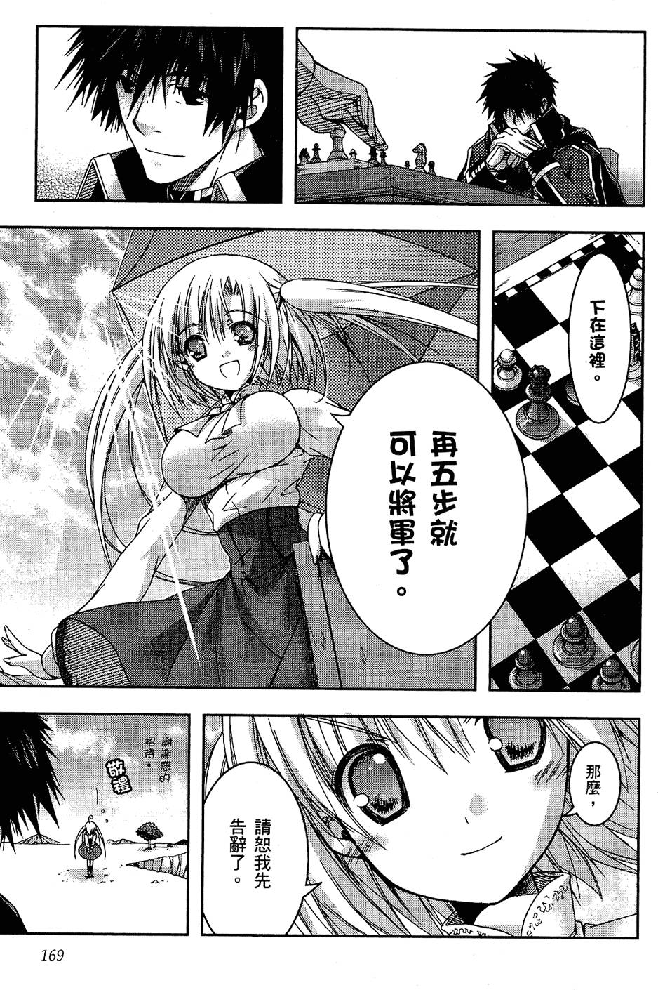 第170页