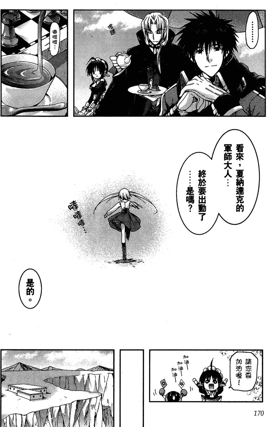 第171页