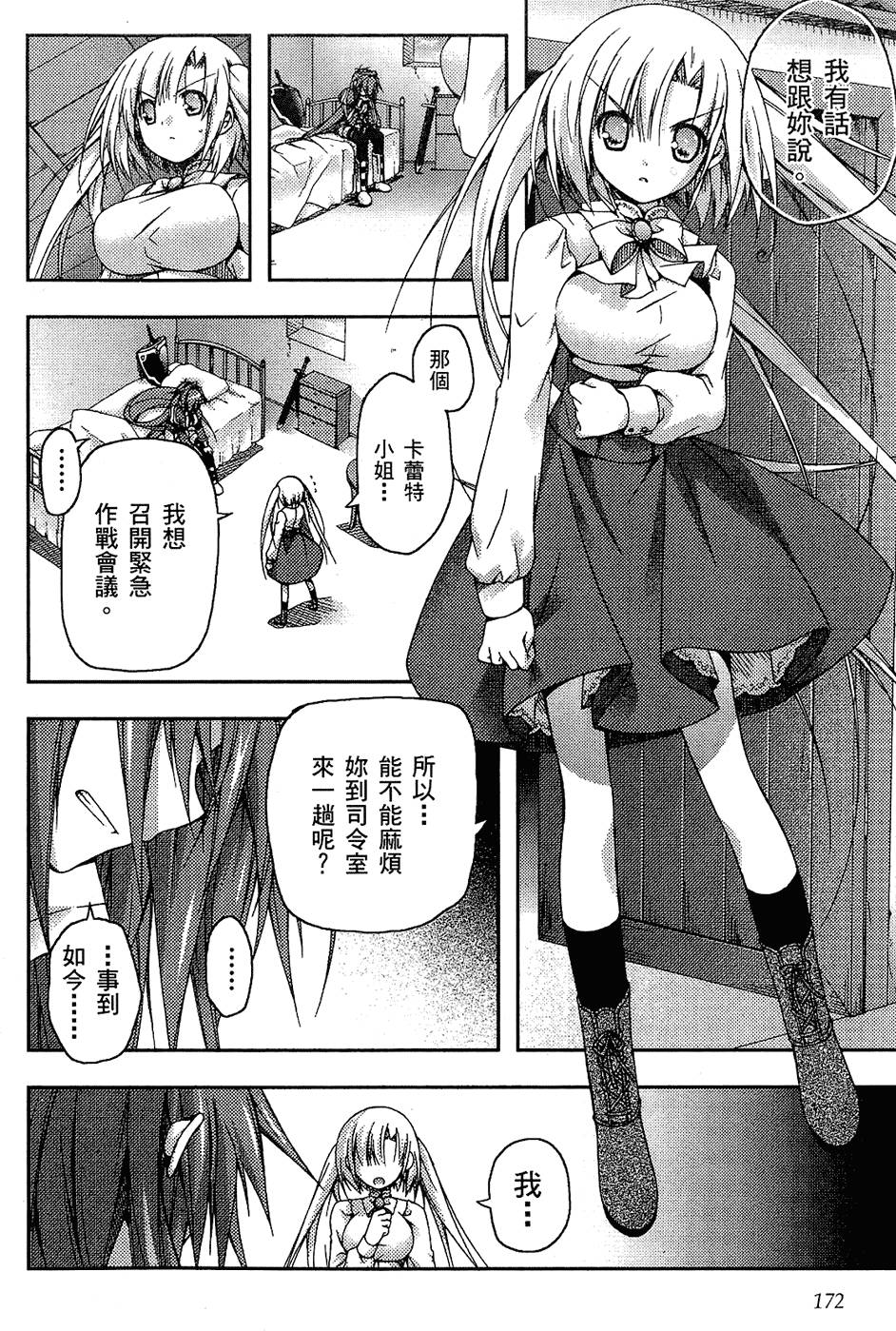 第173页