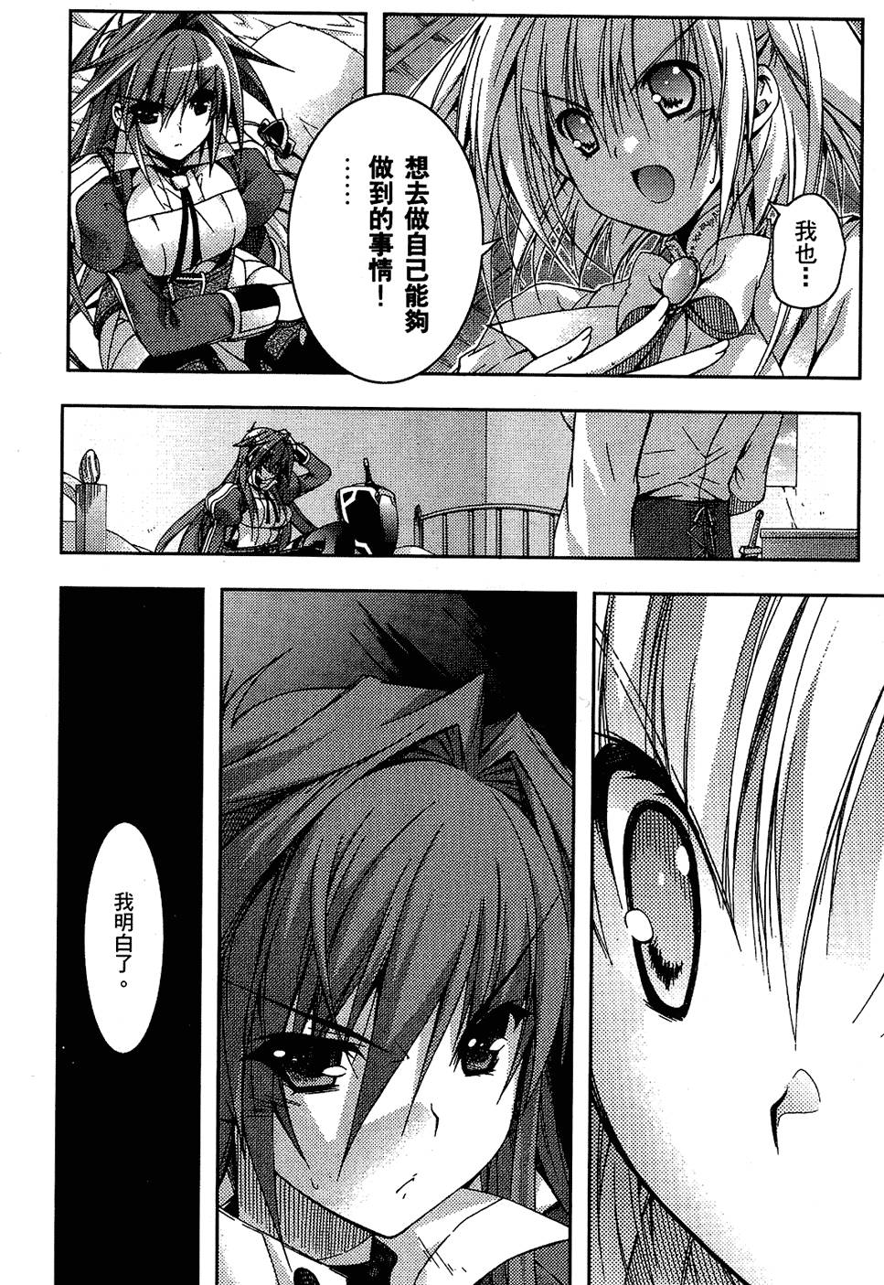第175页