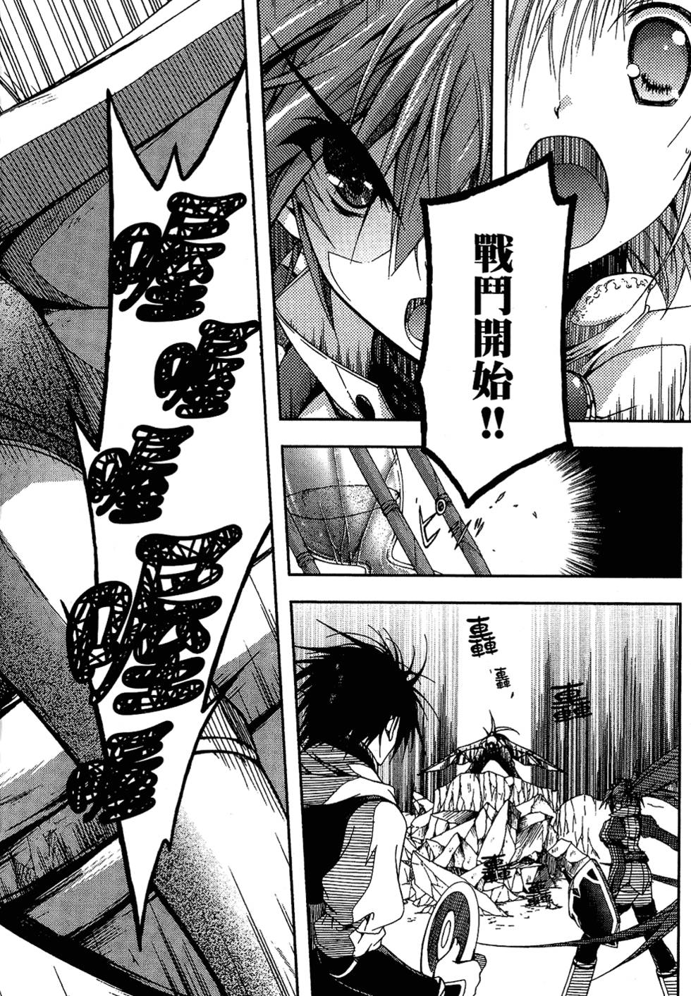 第177页