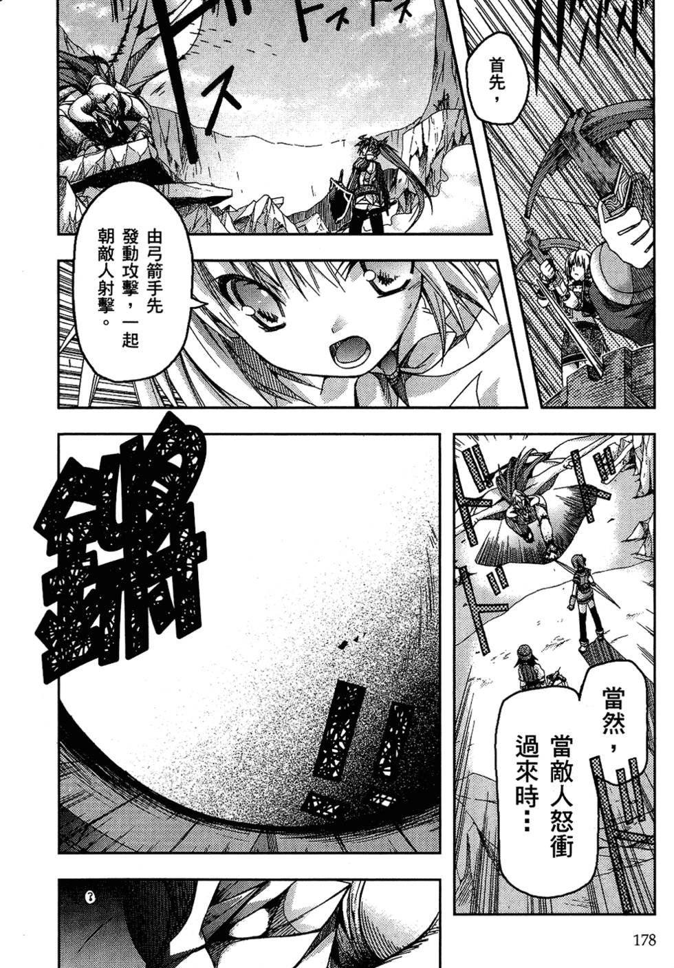 第179页