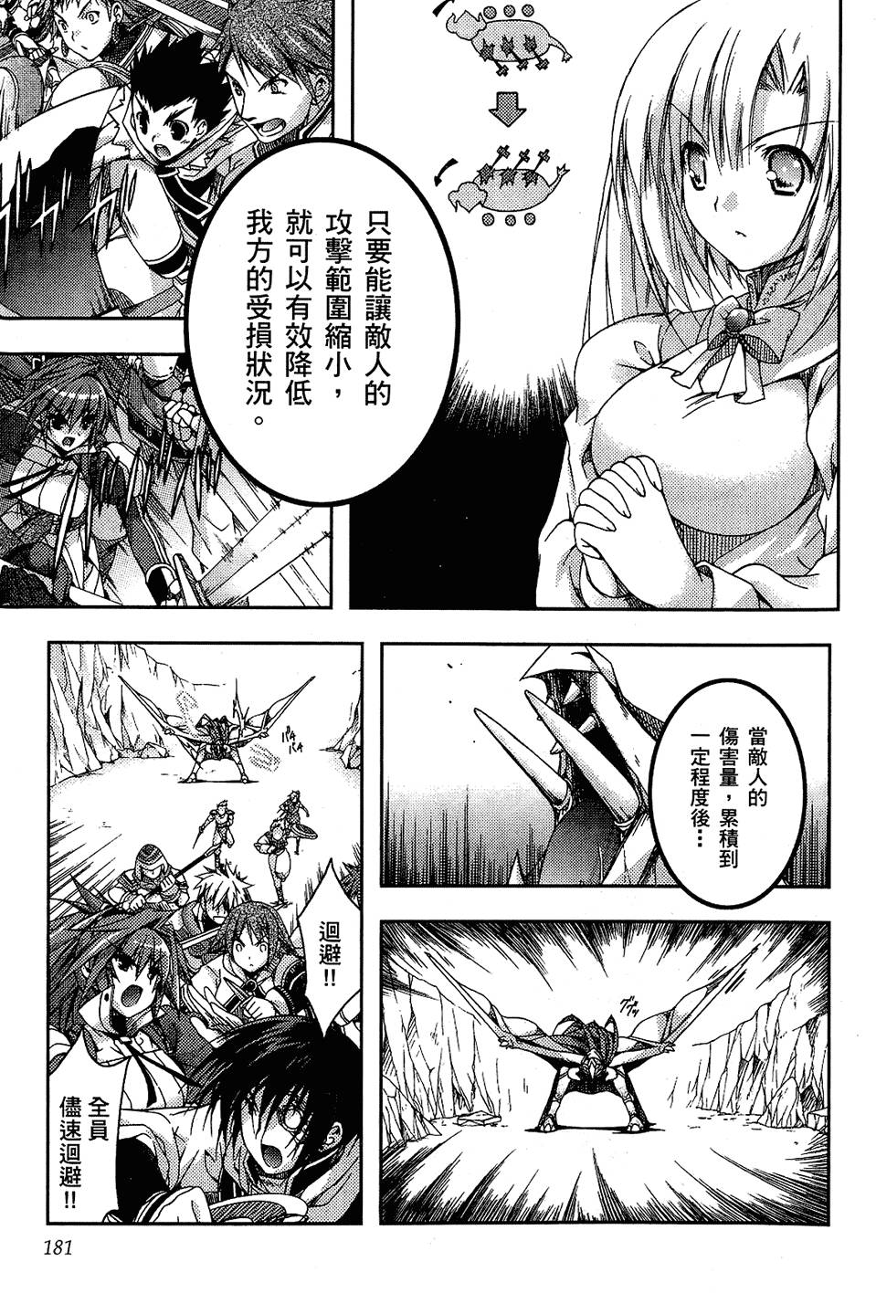 第182页