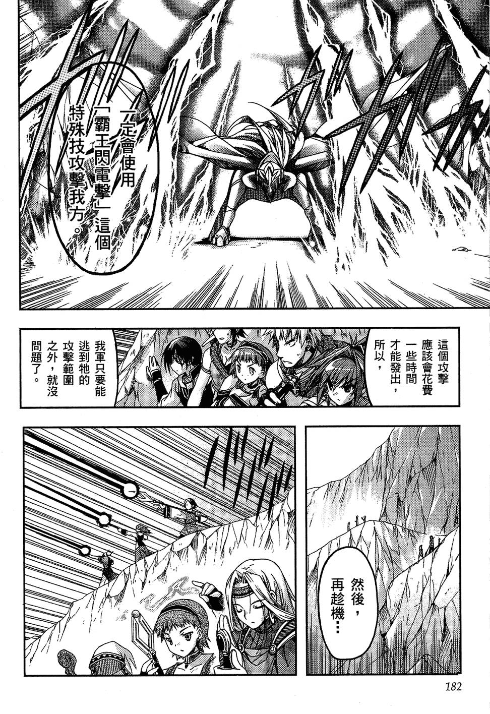第183页