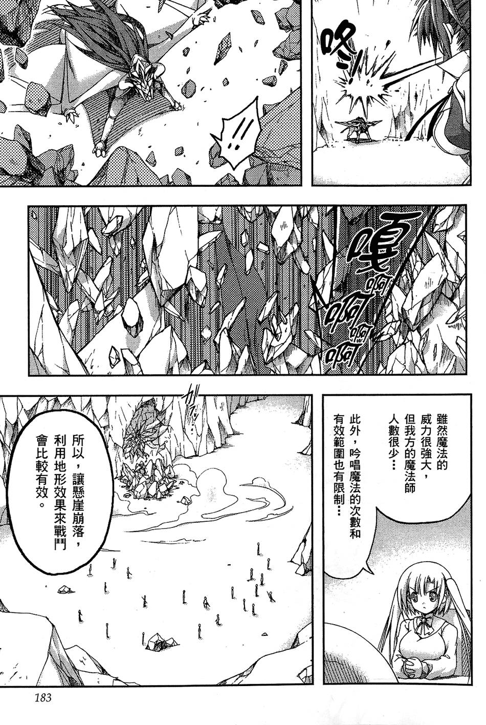 第184页