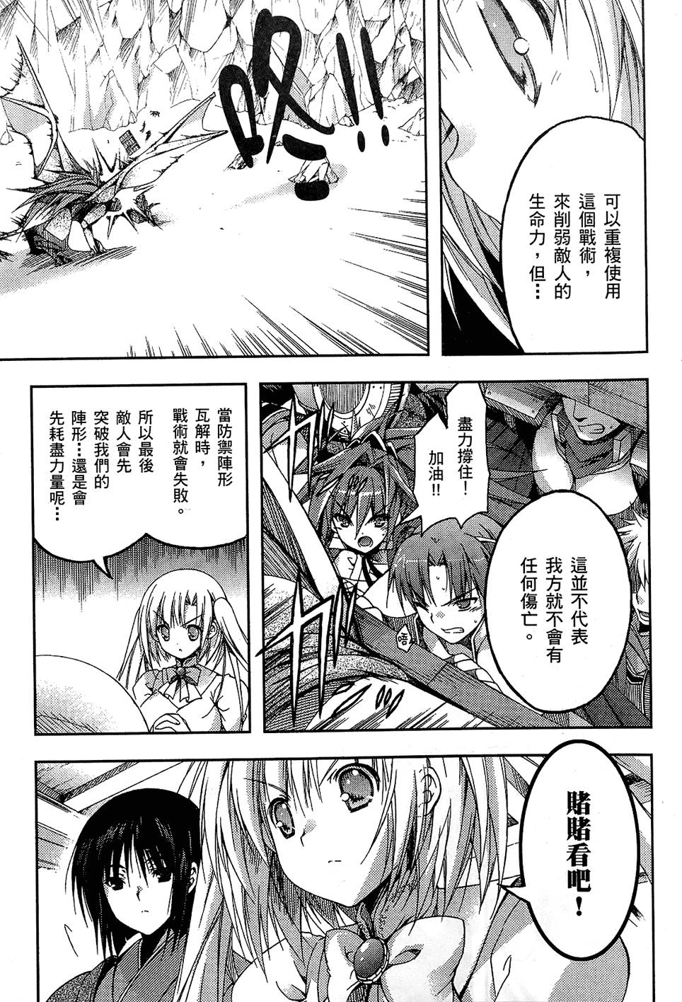 第186页