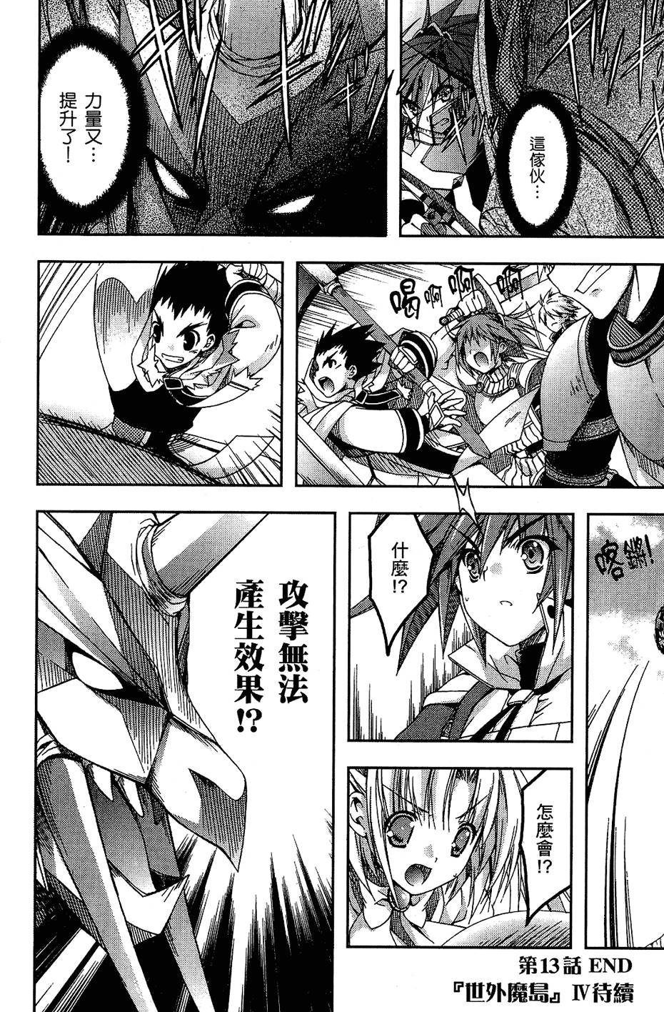 第193页