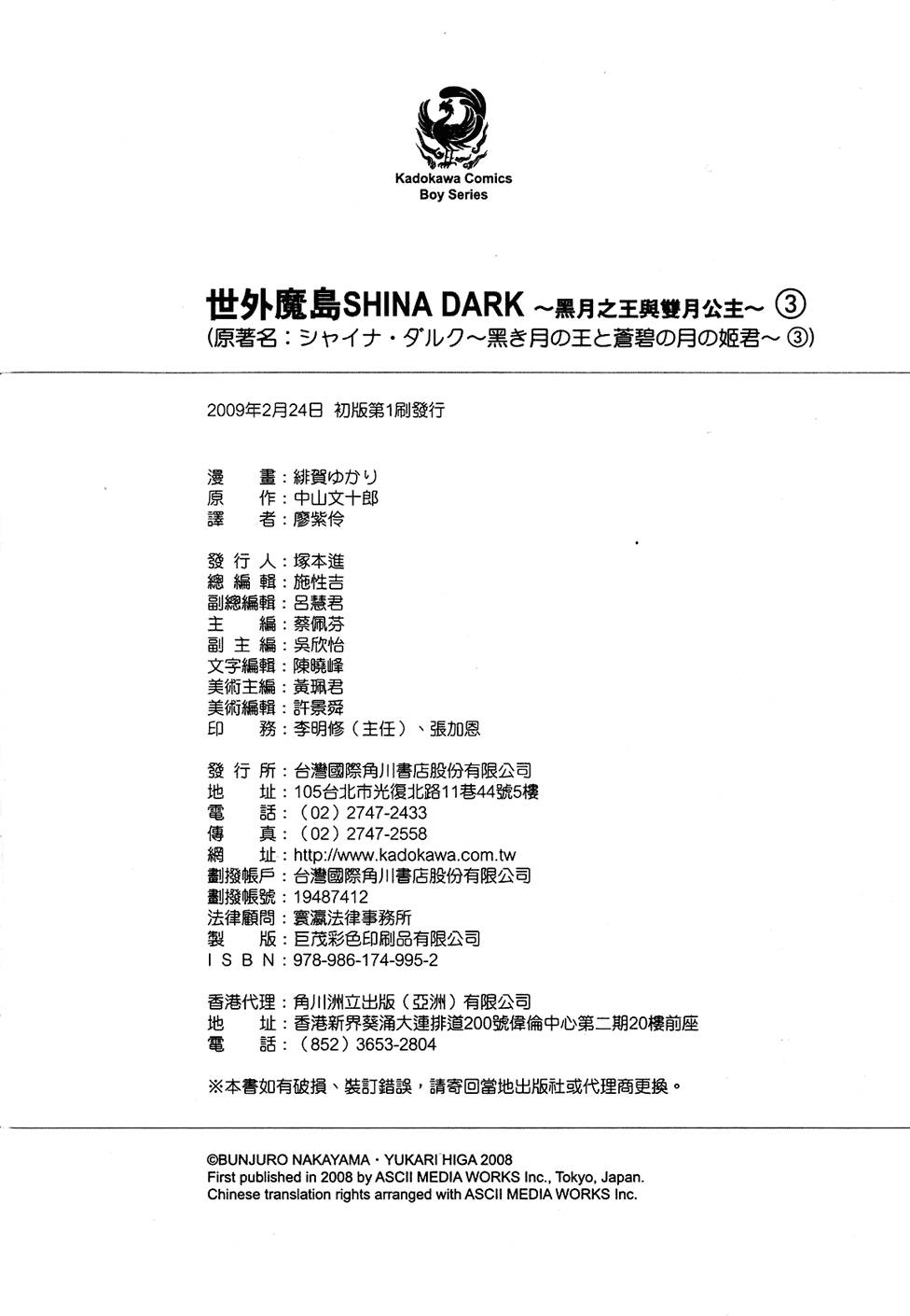 第195页