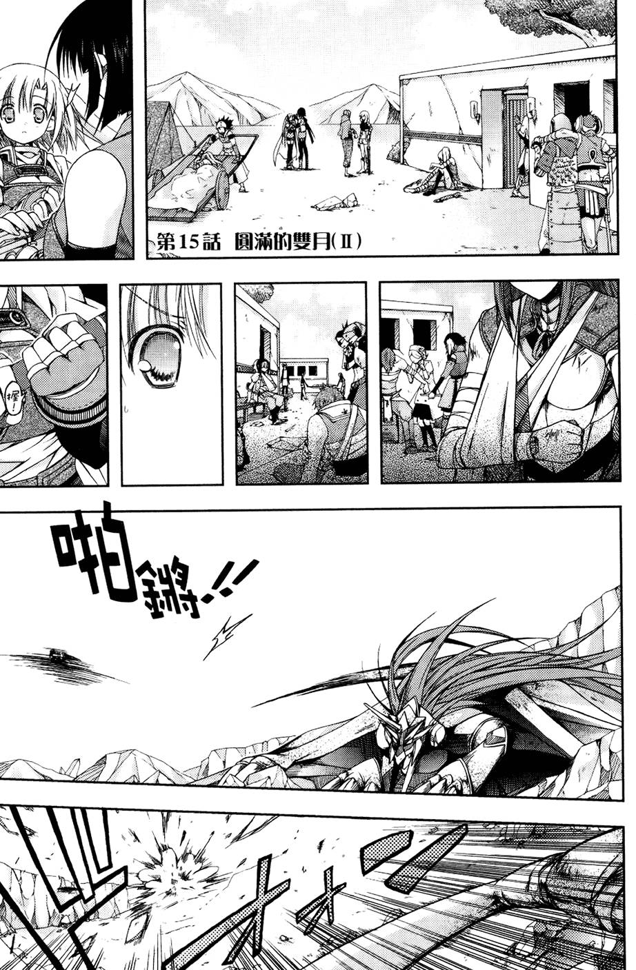 第28页