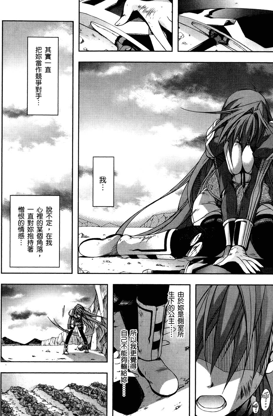 第37页