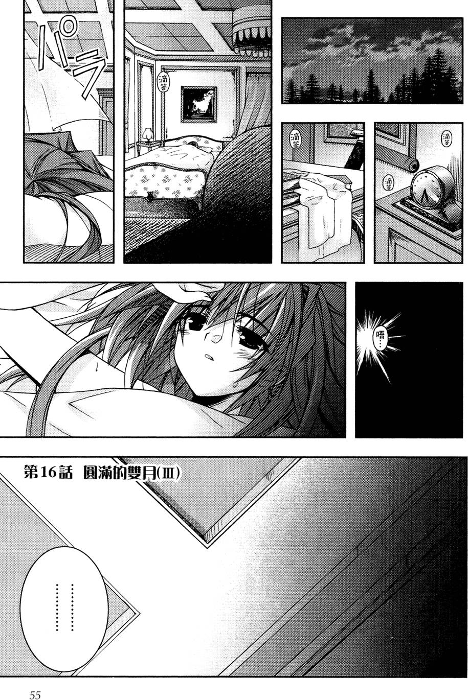 第56页