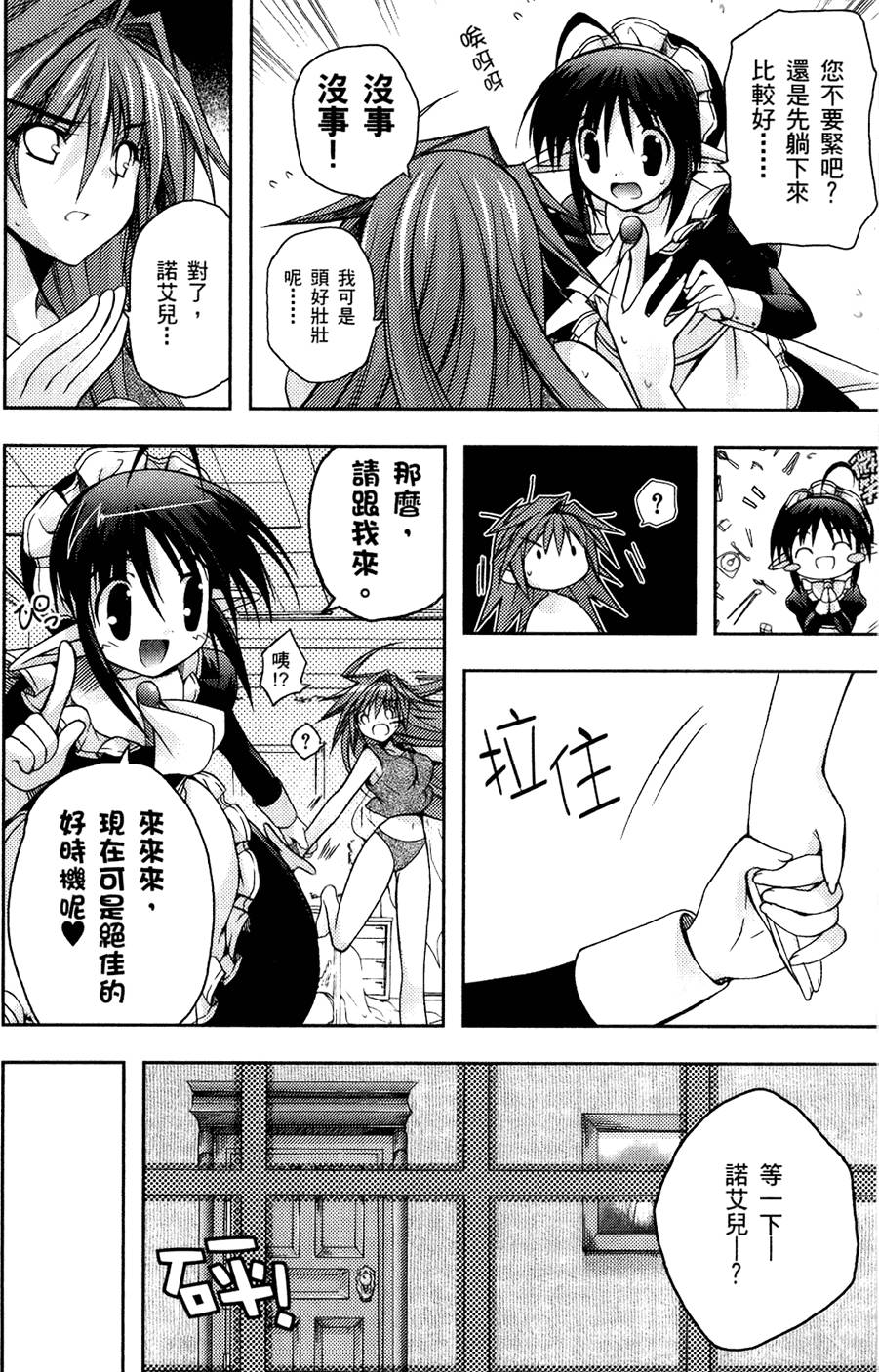 第59页