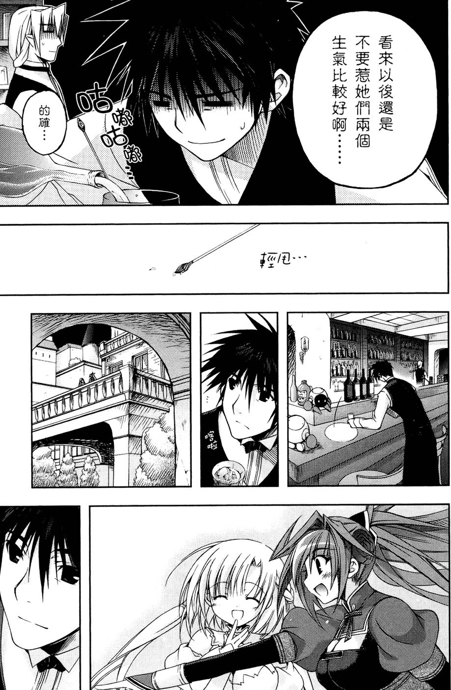 第70页