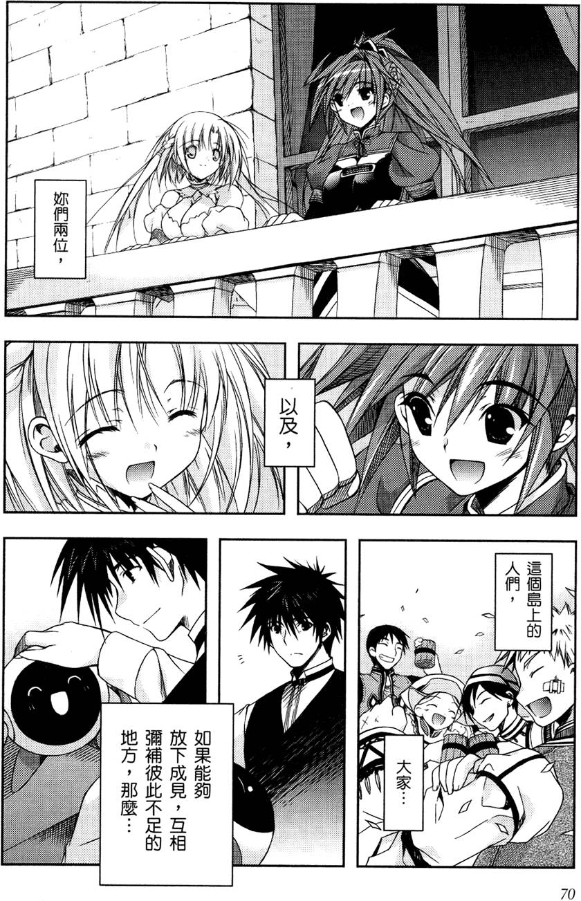第71页
