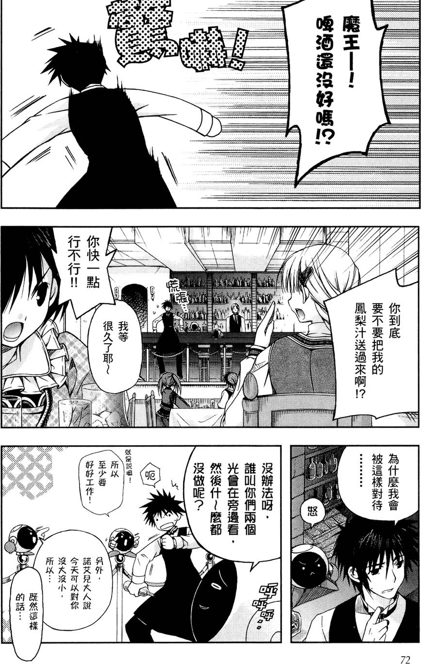 第73页