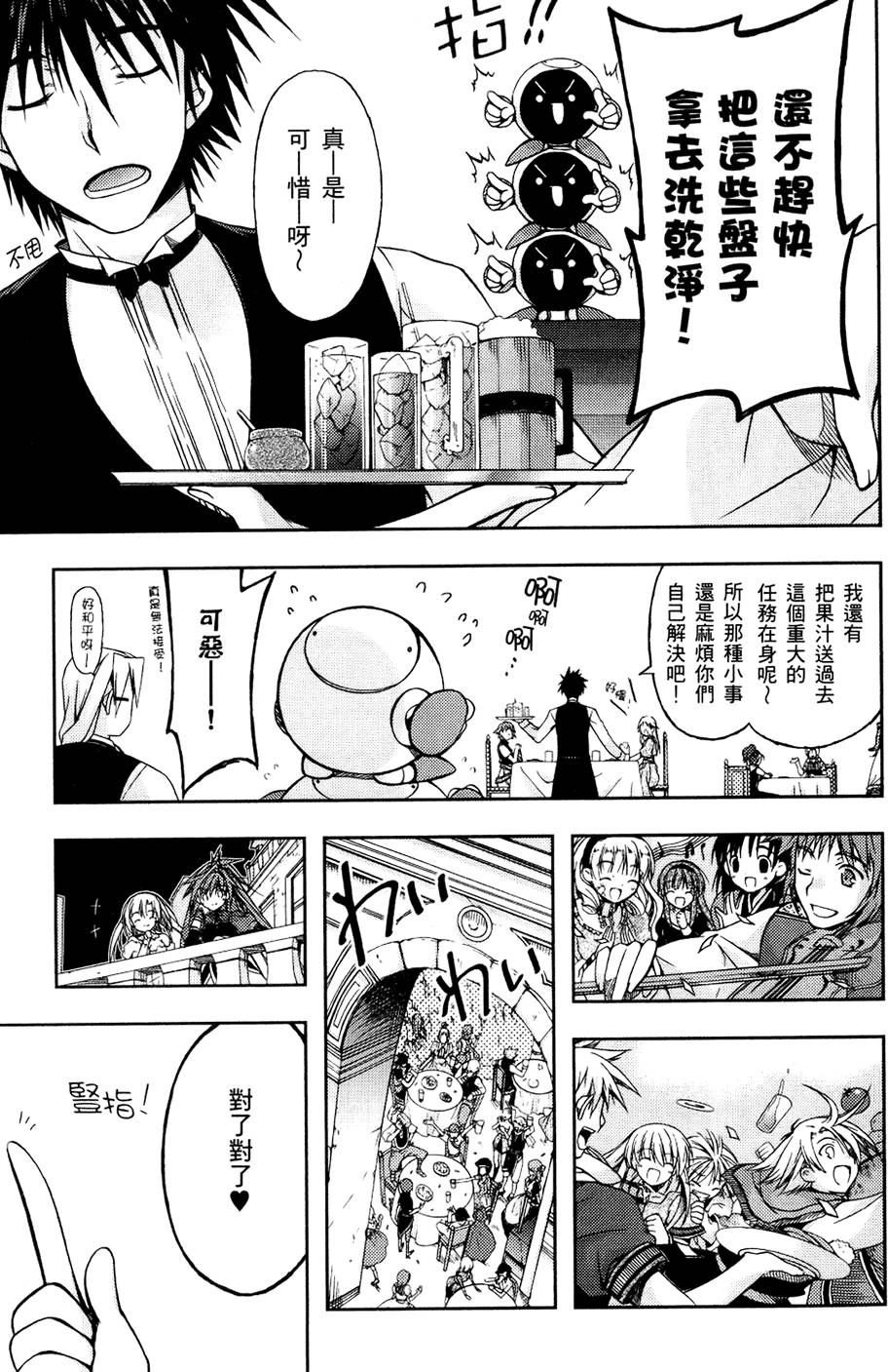 第74页