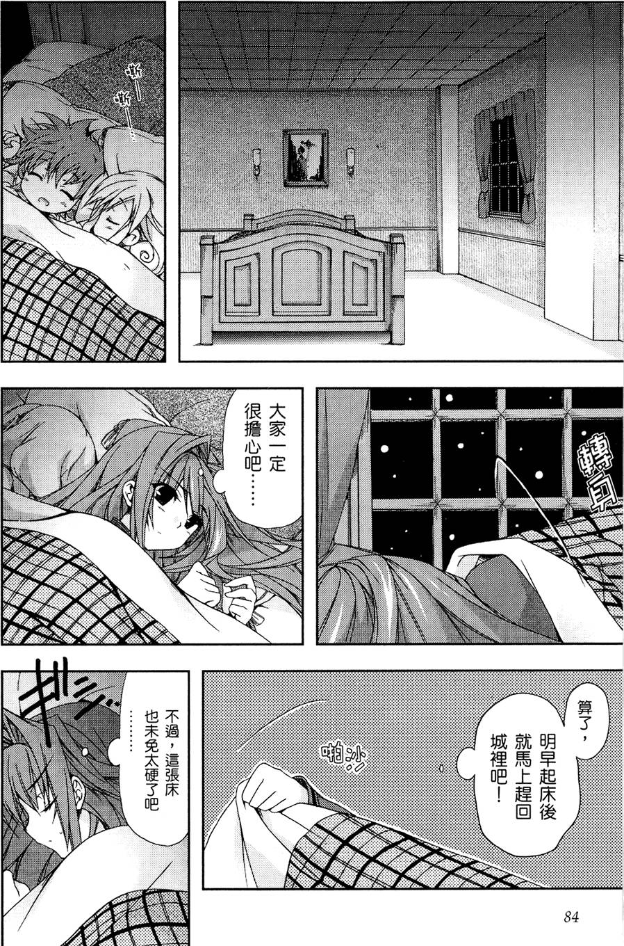 第85页