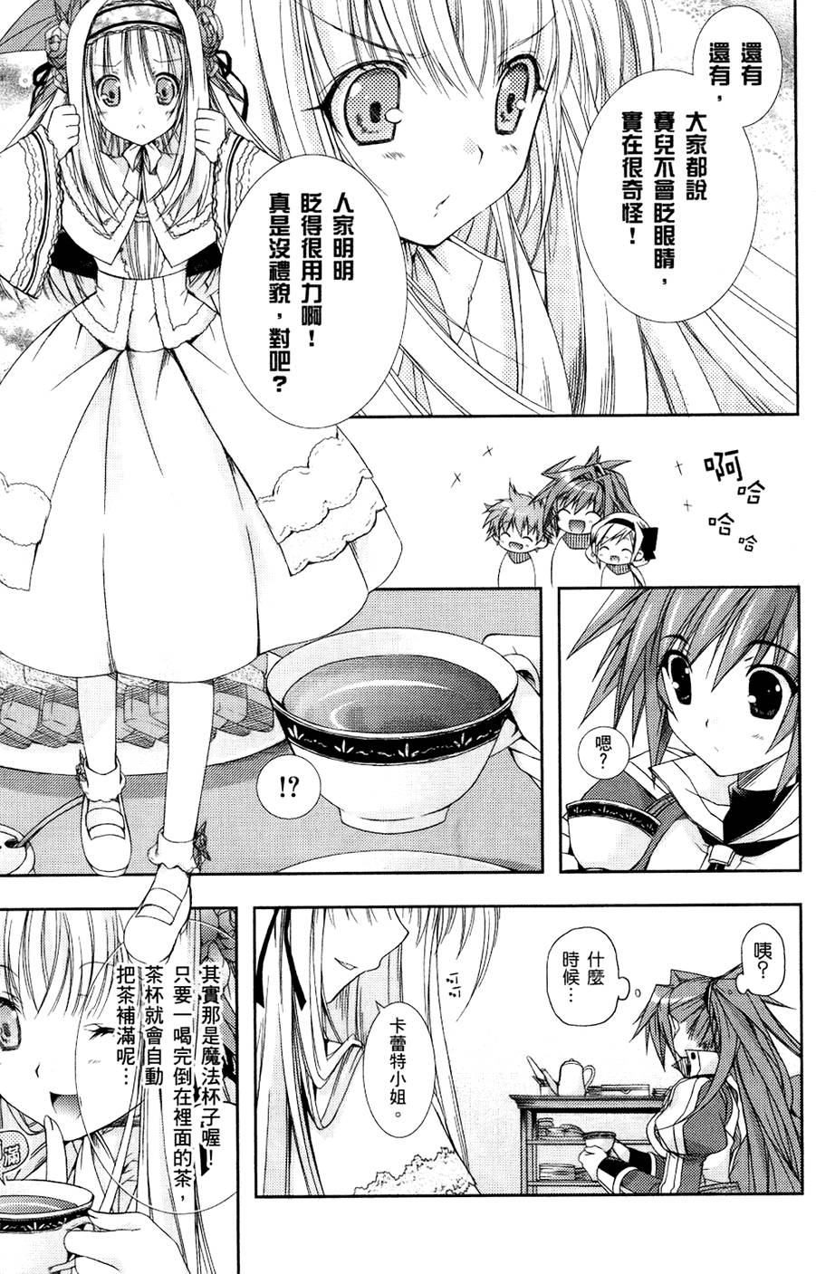 第88页