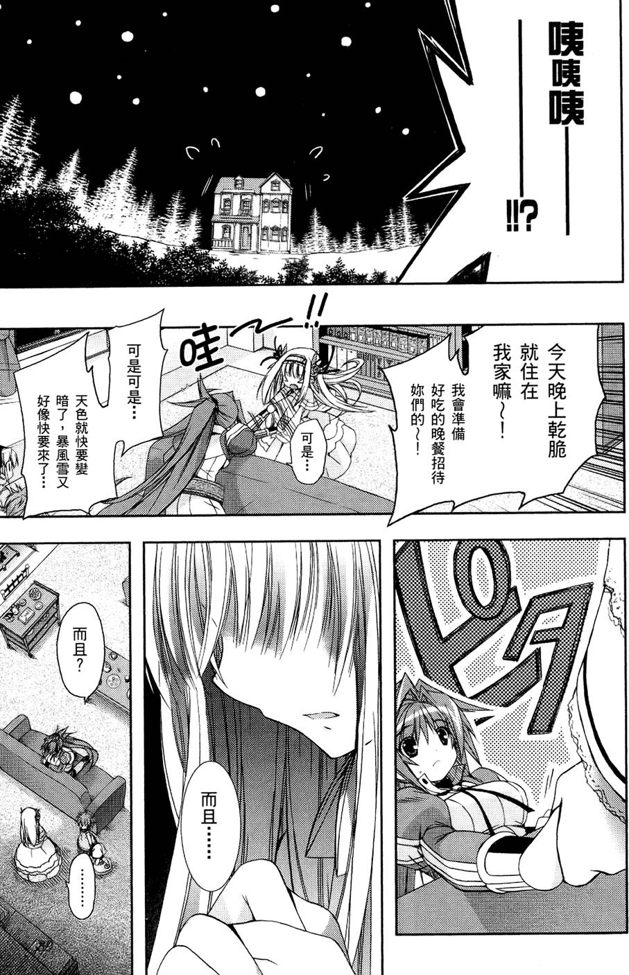 第90页